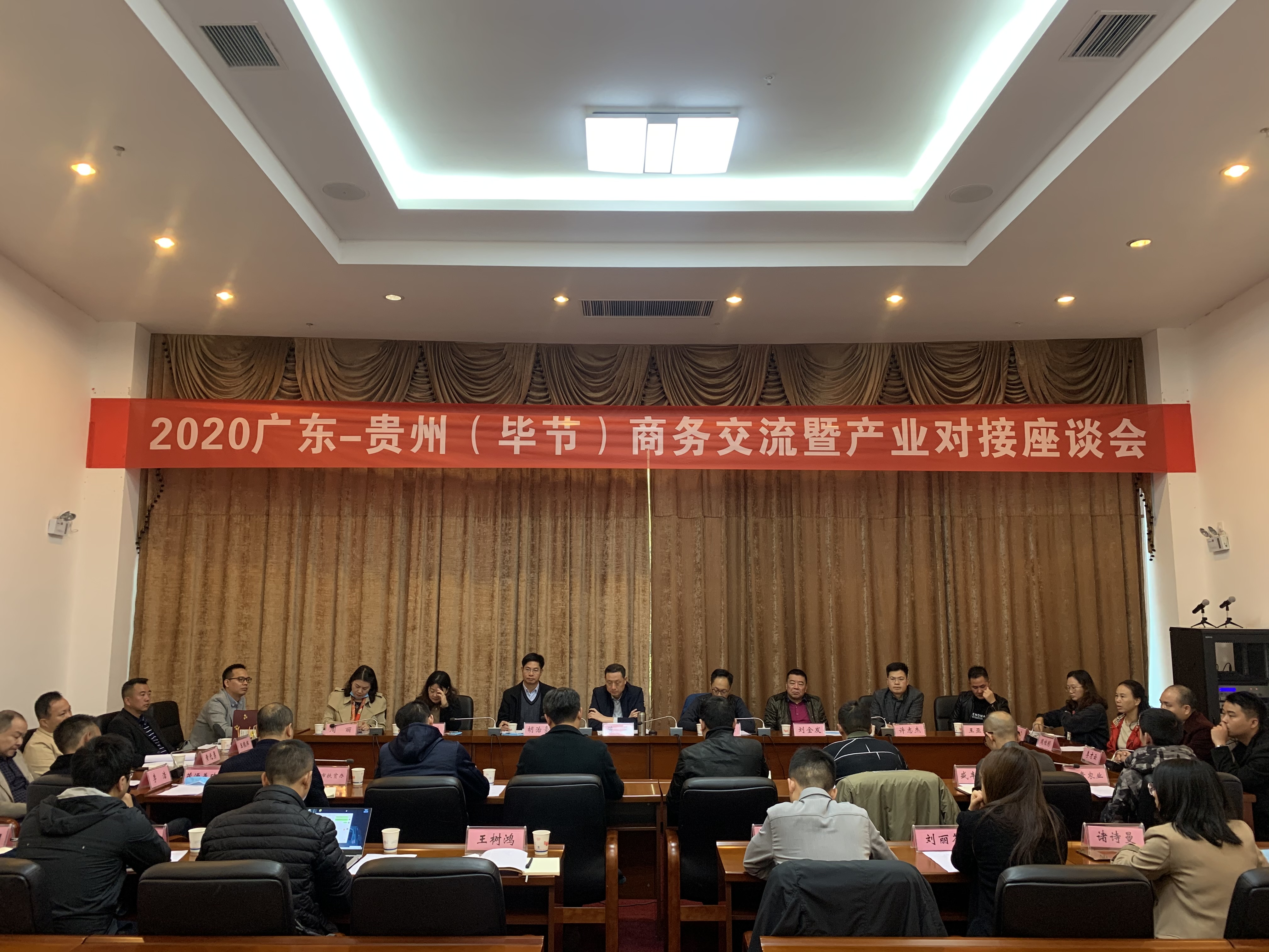 九毛九集團赴貴州畢節(jié)開展扶貧活動