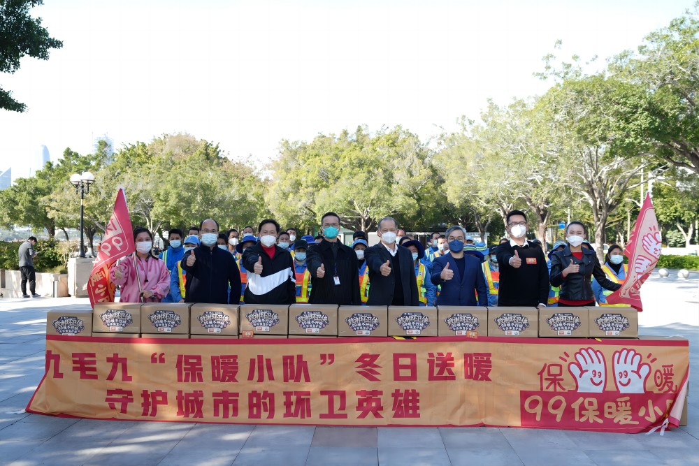 “太二垃圾俠”重現(xiàn)江湖，九毛九集團捐贈百萬公益大禮包